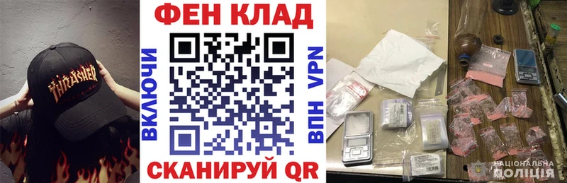 купить закладку  Циолковский  Амфетамин 98% 