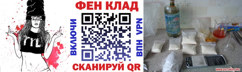 Амфетамин Розовый Циолковский