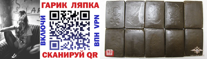 купить Циолковский нарко площадка состав ГАШИШ 40% ТГК