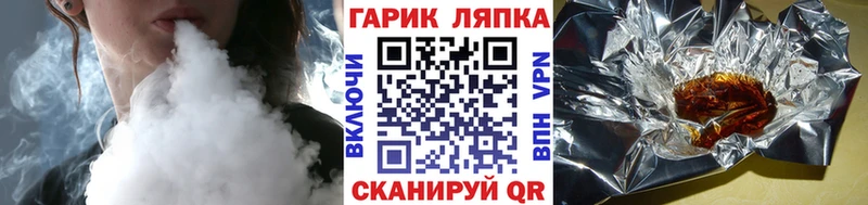 Гашиш Изолятор Циолковский