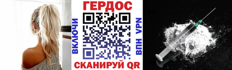 mega маркетплейс  Циолковский  Героин гречка  купить наркоту 