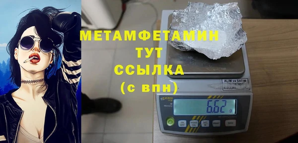 дживик Абаза