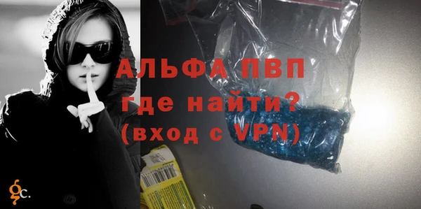 ALPHA PVP Алексин