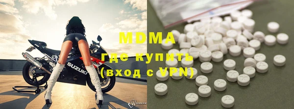 MDMA Premium VHQ Абдулино