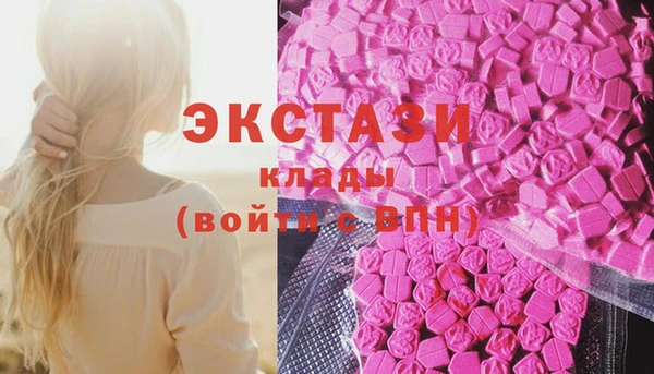 MDMA Premium VHQ Абдулино