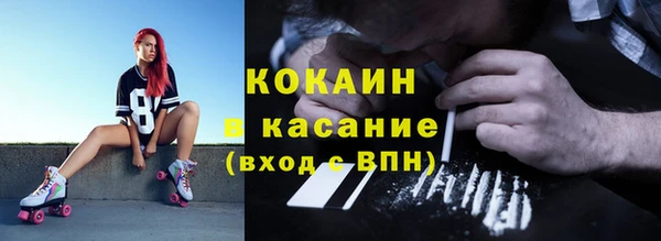 MDMA Premium VHQ Абдулино