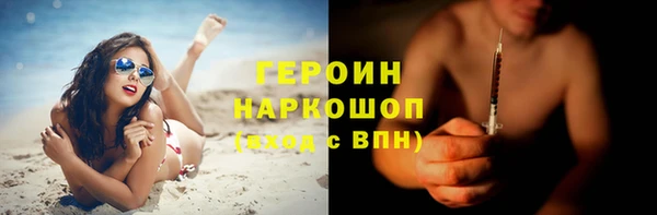 дживик Абаза