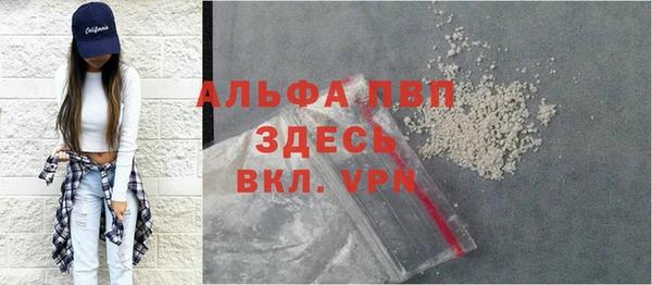 ALPHA PVP Алексин