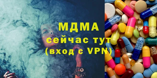 ALPHA PVP Алексин
