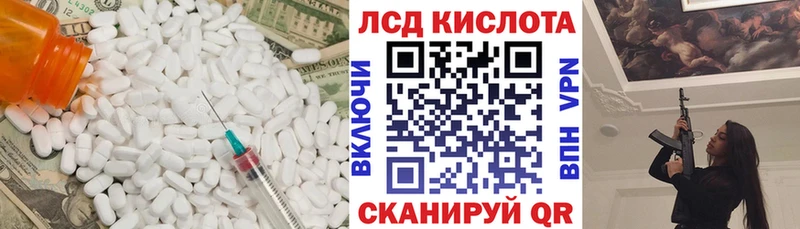 ЛСД экстази ecstasy OMG вход Циолковский