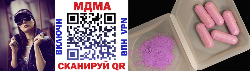 гидра онион  Циолковский  MDMA crystal 