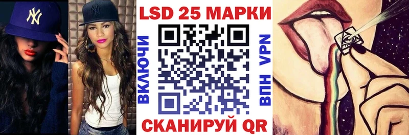 купить наркотик  Циолковский  Марки 25I-NBOMe 1,8мг 